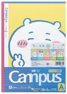 集合 キャンパスノートドットA罫 5冊パック 「ちいかわ」