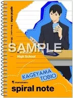 Kageyama Tobio A6 Spiral Note "Haikyu!!!"