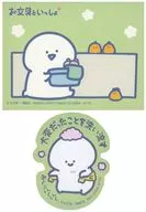 Stationery (Bath) Routine Stationery (Memo) "Ichiban KUJI with stationery ~ Mainichi Routine ~" G Prize