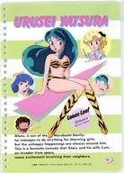 Hojas sueltas agrupadas (verdes) "Urusei Yatsura"