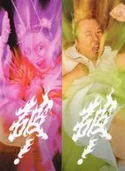 ラランド 付箋セット(2種セット) 「ラランド単独ライブ『破!』」