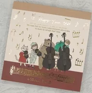 アイネクライネ ブロックメモ 「Shinzi Katoh Happy Tone」