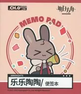 アーミヤ メモ帳 「アークナイツ」 中国限定