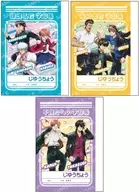 集合(ちこくちこく～) ミニ学習帳セット 「3年Z組銀八先生」