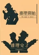 全2種セット スケッチブック 「カプくじ 大逆転裁判くじ 第2弾」 C賞