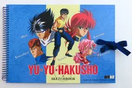 集合 スケッチブック 「幽☆遊☆白書」