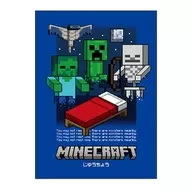 ブルー 自由帳 「MINECRAFT -マインクラフト-」