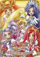 じゆうちょう(ぬりえつき) 「映画 ドキドキ！プリキュア マナ結婚!!?未来につなぐ希望のドレス!」