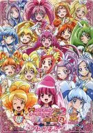じゆうちょう(ぬりえつき) 「映画 プリキュアオールスターズ NewStage3 永遠のともだち」