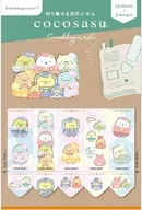 おうこく ココサス 「映画すみっコぐらし」
