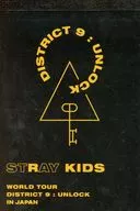 Stray Kids オリジナルメモ帳 「Stray Kids World Tour ‘District 9 ： Unlock’ IN JAPAN オンラインくじ」 D賞