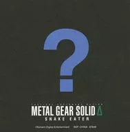 ? ステーショナリー(ポップアップメモ) 「一番くじ METAL GEAR SOLID Δ： SNAKE EATER」 F賞