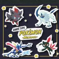 タイプ あく スクエアメモ 「ポケットモンスター」