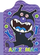 ばいきんまん＆だだんだん ダイカットメモ 「それいけ!アンパンマン」