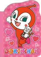 ドキンちゃん＆コキンちゃん ダイカットメモ 「それいけ!アンパンマン」