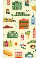 建物モチーフ 野帳ノート 「スタジオジブリ」 ジブリパーク限定