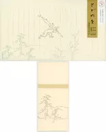 とがのを レターセット 嵩山堂はし本グッズ
