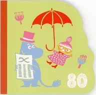 ムーミンパパ＆リトルミイ ダイカットメモ帳 「タイトーくじ ムーミン Anniversary Year」 F賞