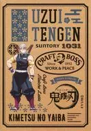 宇髄天元 オリジナルA5ノート 「鬼滅の刃×サントリー」 対象商品購入特典