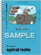 2.ブルー A6スパイラルノート 「うごく!ねこむかしばなし」