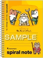 4.イエロー A6スパイラルノート 「うごく!ねこむかしばなし」