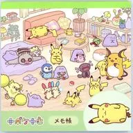 きまぐれなピカチュウ メモ帳 十ポケ十色 「ポケットモンスター」 ポケモンセンター限定