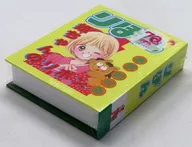 姫ちゃんのリボン BOOK型メモセット 「りぼん70周年×3COINS」