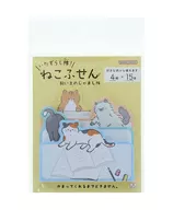 いたずらし隊!ねこふせん 飼い主のじゃまし隊 