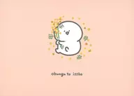 お文具さん(メモパッド) お天気いろいろ ステーショナリーコレクション 「一番くじ お文具といっしょ ～明日もきっといい天気～」 G賞