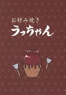 お好み焼きうっちゃん(ノート) ステーショナリーアソート 「一番くじ TVアニメ らんま1/2 2弾」 H賞