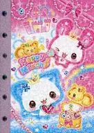 ハッピーマーチ 6穴シール帳 「平成ファンシーくじ」 6穴シール帳賞