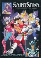 集合(ブラック/5人/銀河) B5ノート 「聖闘士星矢」