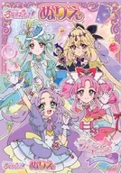 A柄 B5ぬりえ 「名探偵プリキュア!」