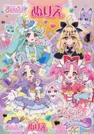 B柄 B5ぬりえ 「名探偵プリキュア!」