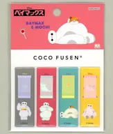 ベイマックス ココフセン New Life Collection 「ディズニー」