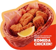コメチキ(メモ) ステーショナリーコレクション 「一番くじ 珈琲所 コメダ珈琲店 ～ほっこりなひととき～」 G賞