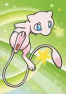 ミュウ(グリーン) B5ノート 「ポケットモンスター」