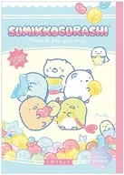 A柄 自由帳 「すみっコぐらし」