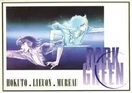 西荻北斗＆リュオン/集合 B5ノート 「ダークグリーン」