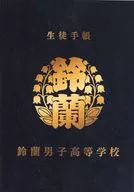 鈴蘭男子高校 B6ノートコレクション 「一番くじ クローズ＆WORST ～さすらいの鴉たち～」 G賞