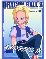 人造人間18号 ノート(ステーショナリーアソート) 「一番くじ ドラゴンボール Fantastic Adventure 2」 H賞