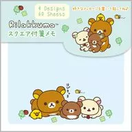 A柄 スクエア付箋メモ 「リラックマ」