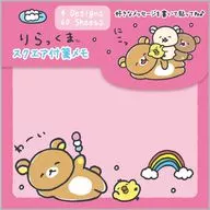 B柄 スクエア付箋メモ 「リラックマ」