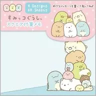B柄 スクエア付箋メモ 「すみっコぐらし」