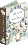 Winter パタパタメモ 「mofusand×日比谷花壇」
