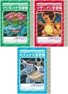 A.集合 ミニ学習帳セット 第11弾 「ポケットモンスター」