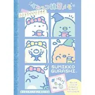 B柄(ブルー) すみっコ練習メモ 「すみっコぐらし」