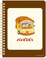 ほっかほっカ- B6リングノート 「パンどろぼう」