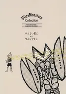バルタン星人VSウルトラマン ウルトラモンスターズコレクション ノートA5 「ウルトラマンシリーズ」