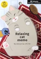 アニマルダイカットメモ リラックスねこ